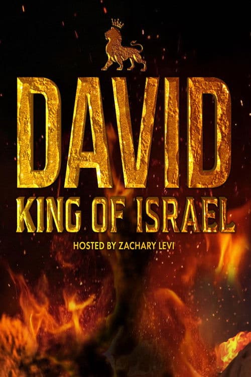 David King of Israel