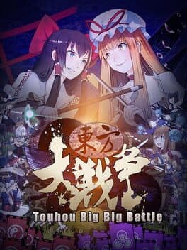 Touhou
