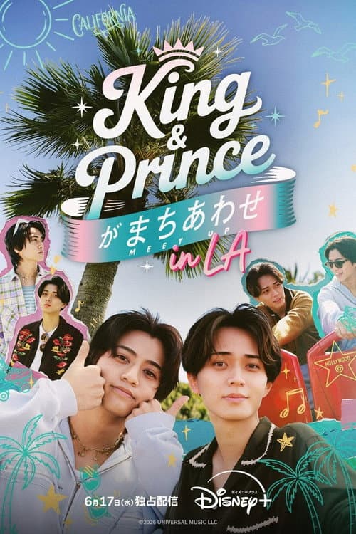 King & Prince: Our Meet-Up in L.A.
