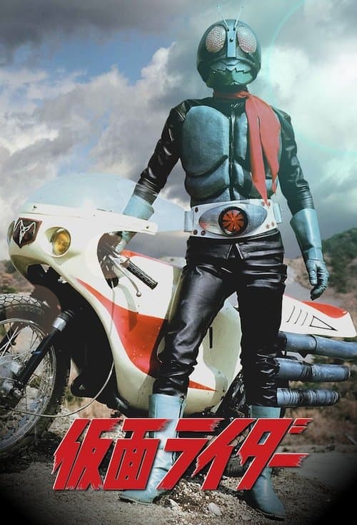 Kamen Rider Zero-One