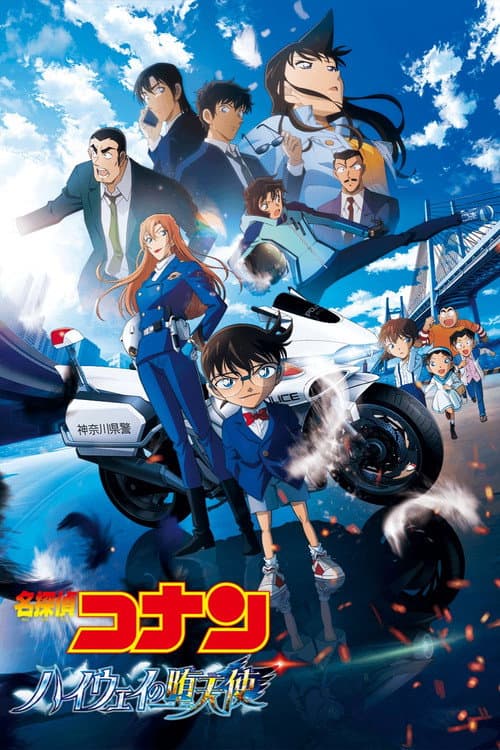 Detective Conan Fallen Angel Of The Highway