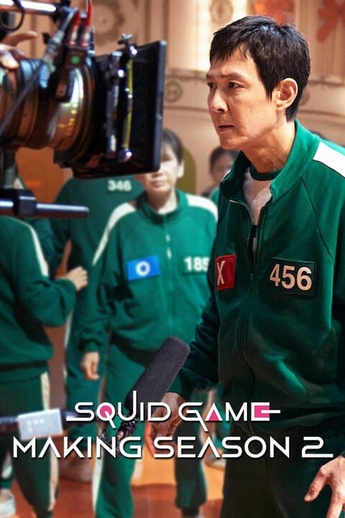 Game (2025)