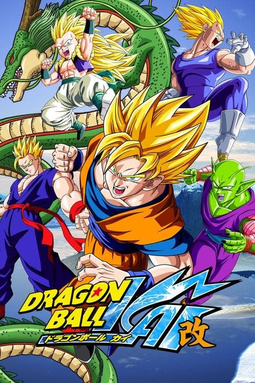 DragonBall Z Kai